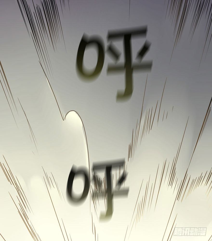 第二十五话 梼杌41