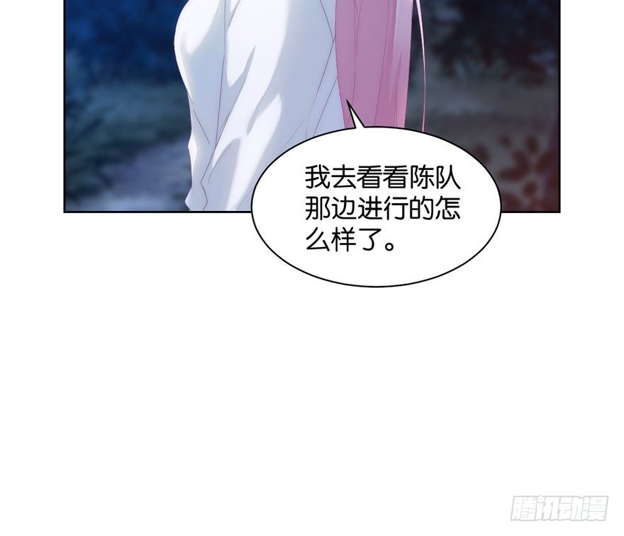 第十三话 诱饵35