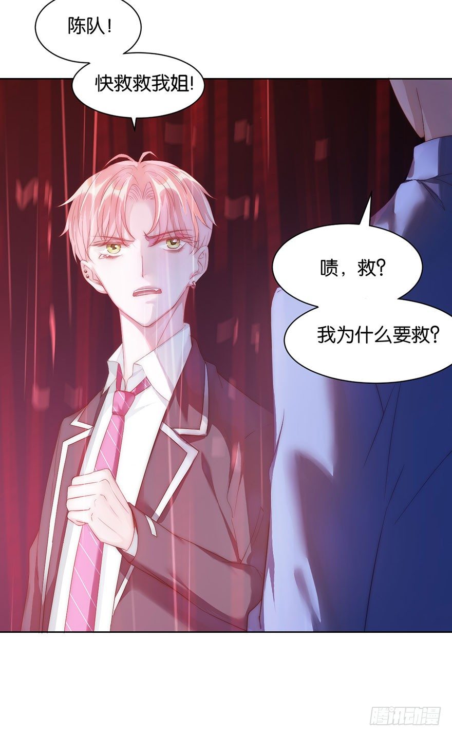 第十四话 阿献11