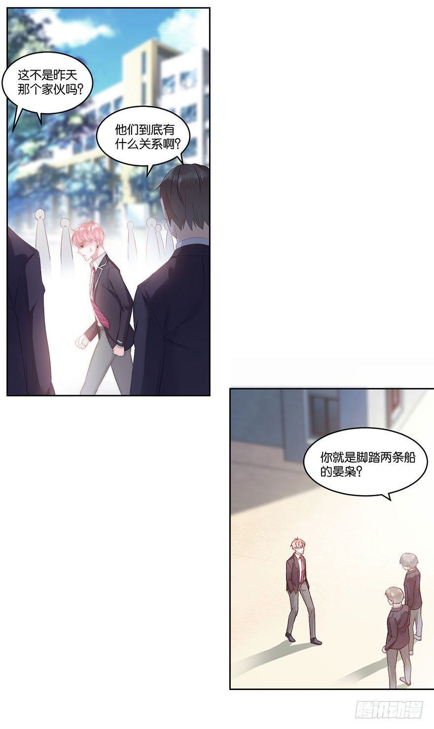 第十话 被设计25