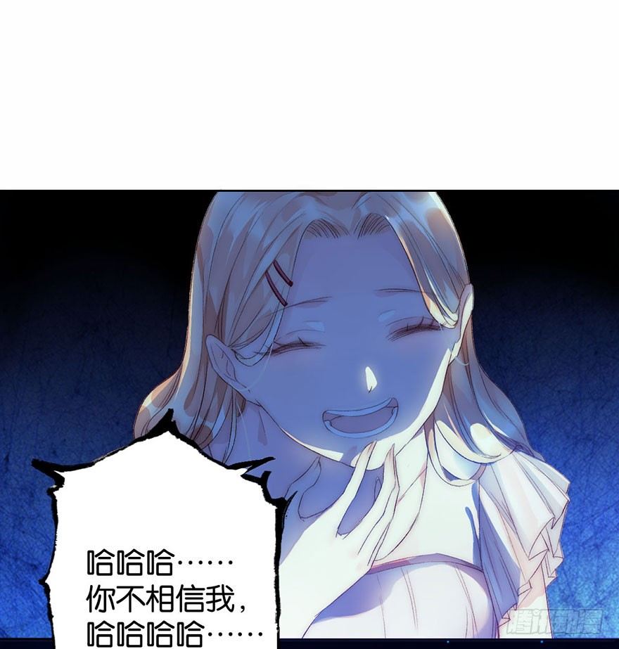 第四话 纠缠48