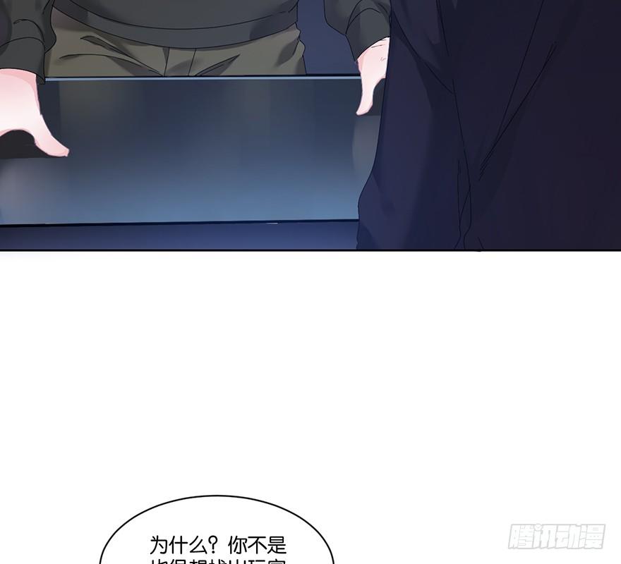 第二十一话 外挂55