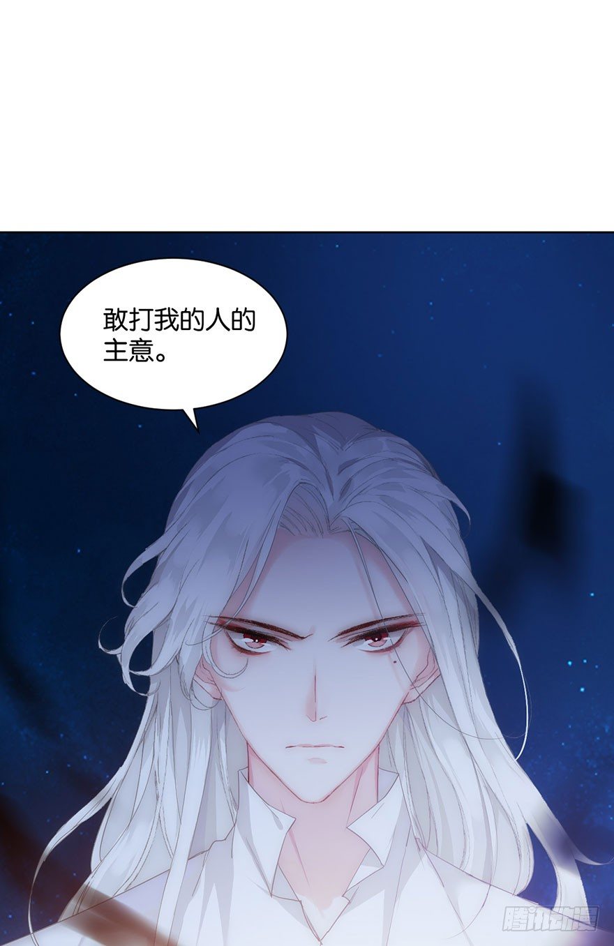 第十四话 阿献40