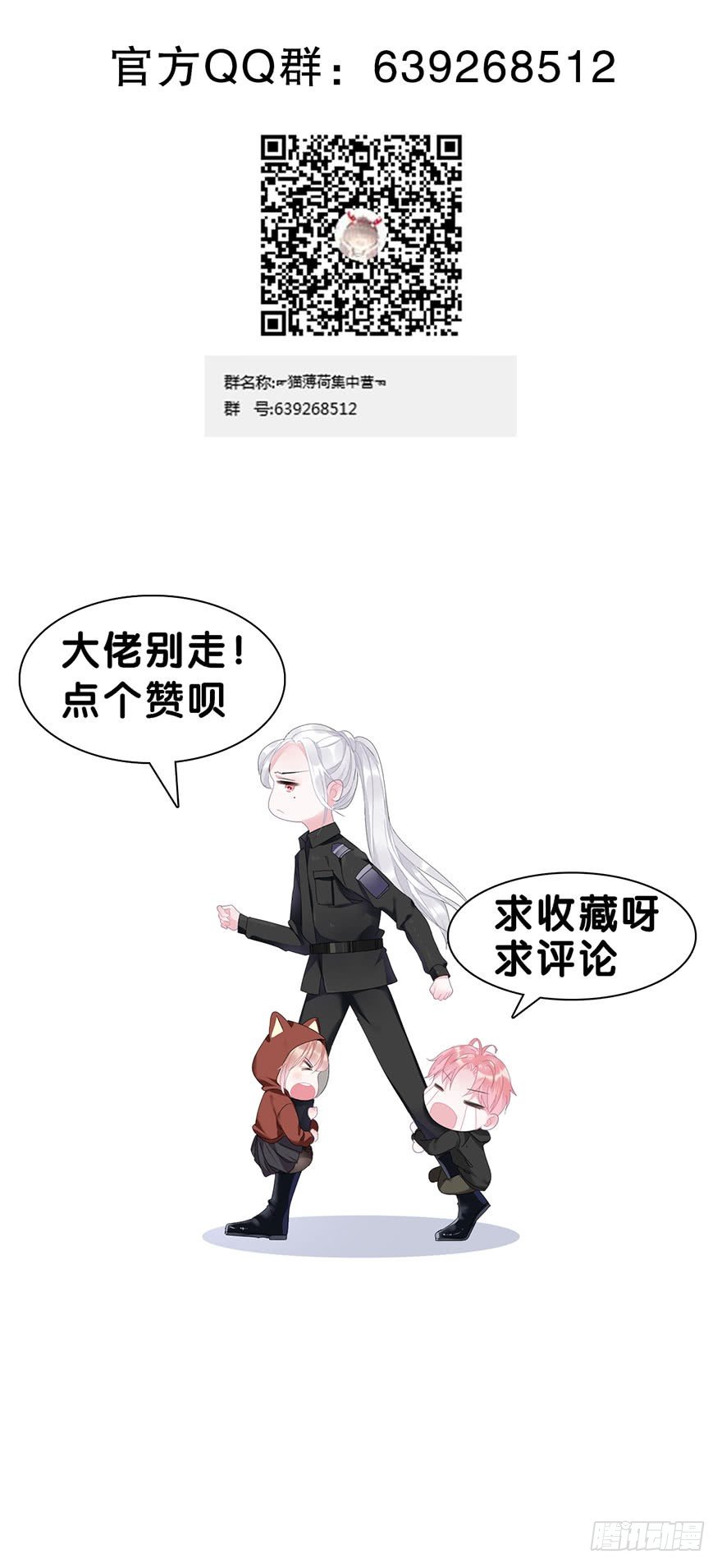 第二十五话 梼杌60