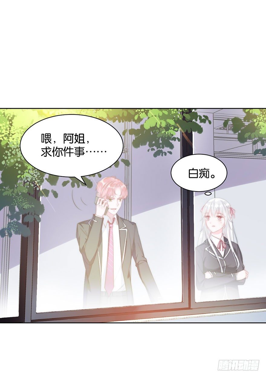 第十三话 诱饵10