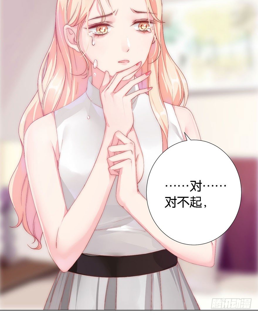 第三话 原来她有病12