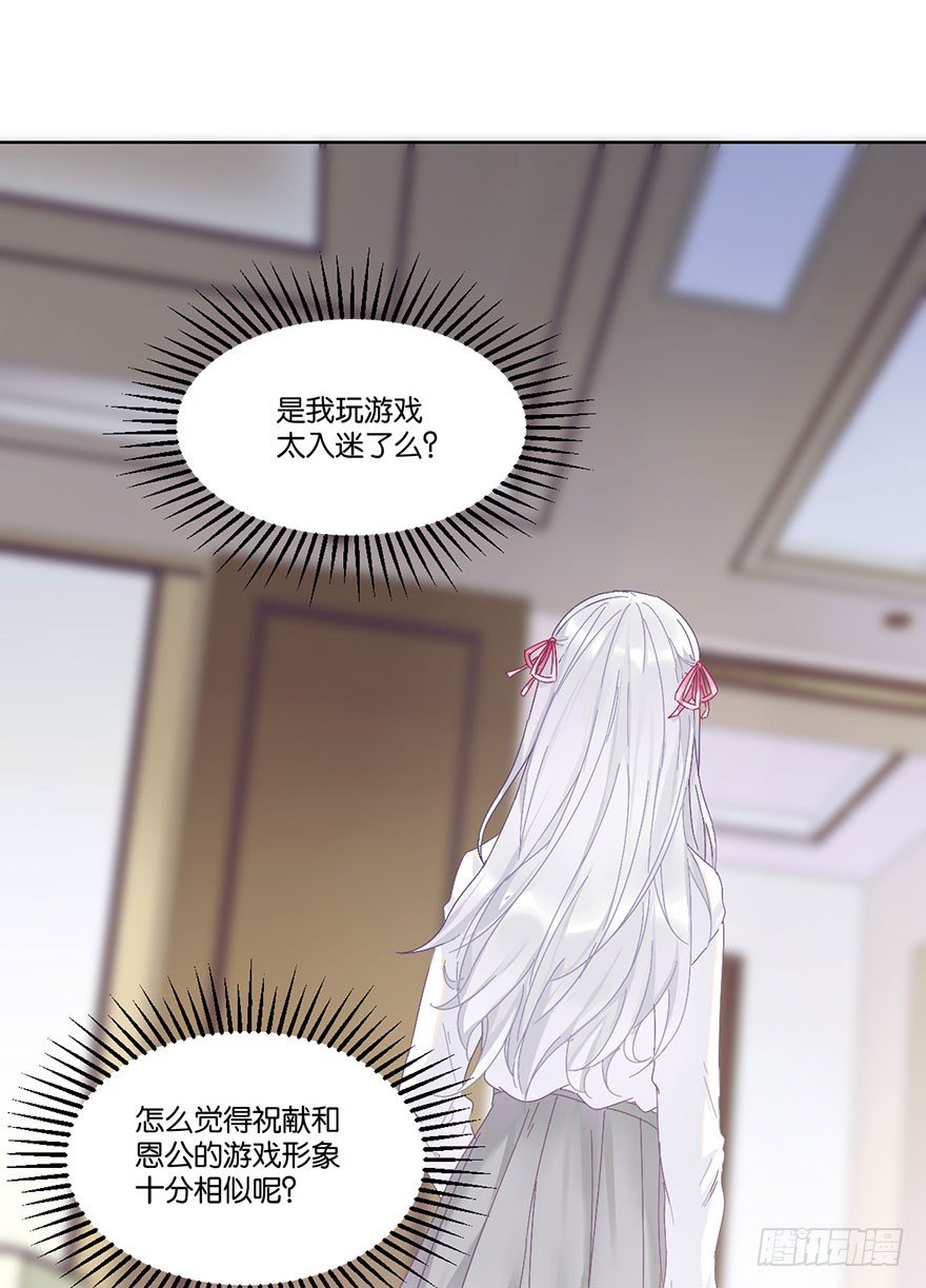 第二十三话 定位30