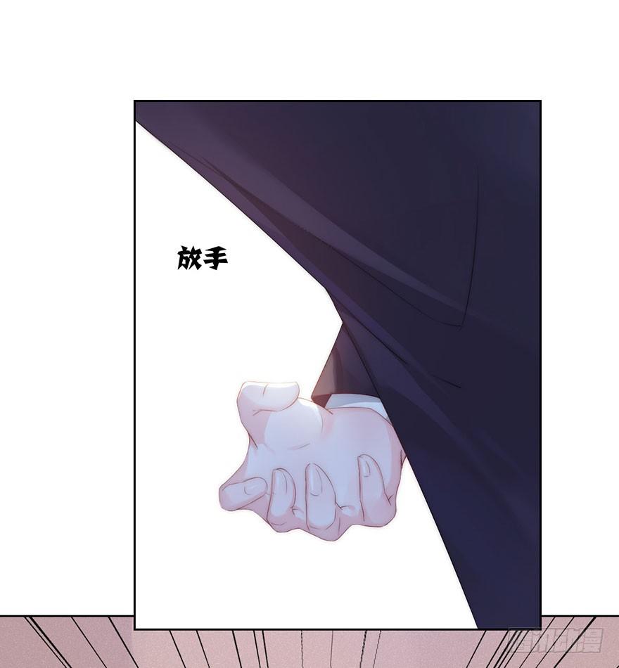 第九话 未婚妻4