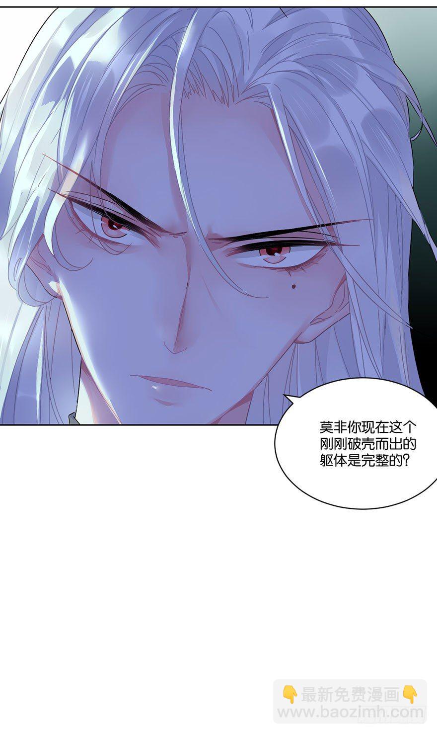 第二十六话 对战13