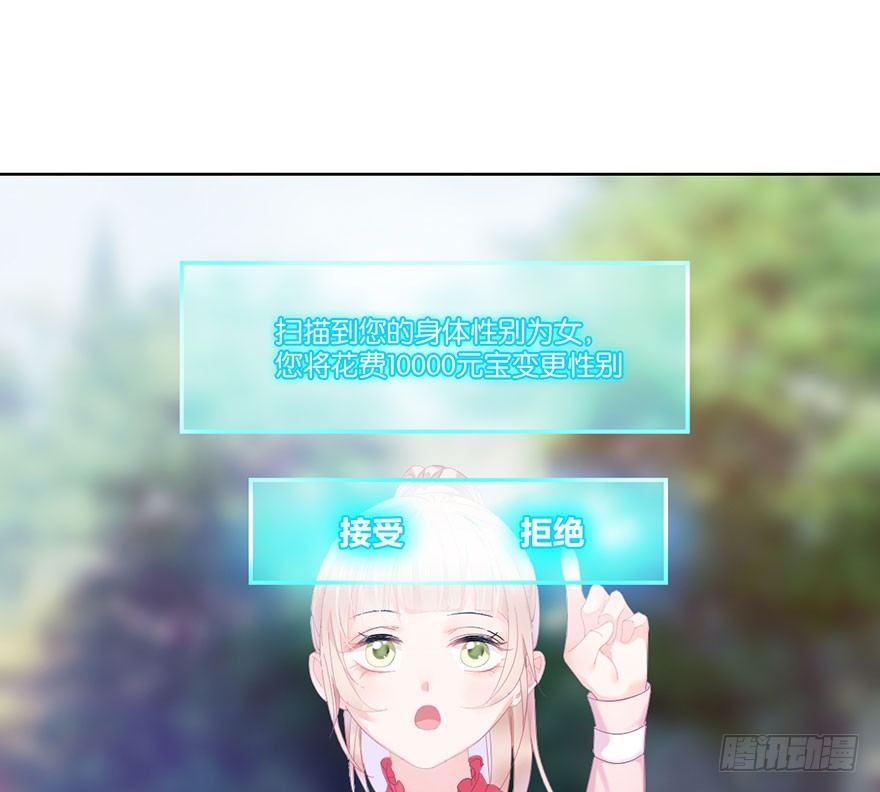 第二十二话 游戏ing27