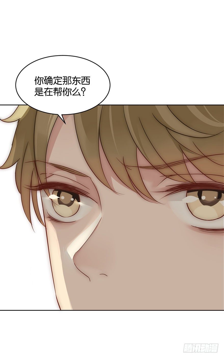 第十二话 特调局31