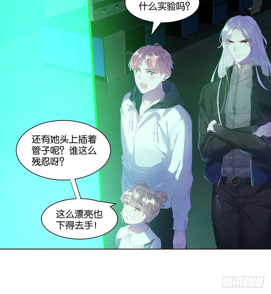 第二十四话 鲛人39