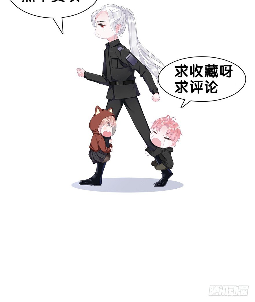 第二十八话 叙旧72