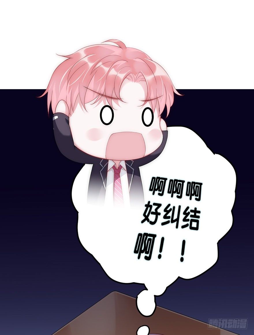 第十二话 特调局46
