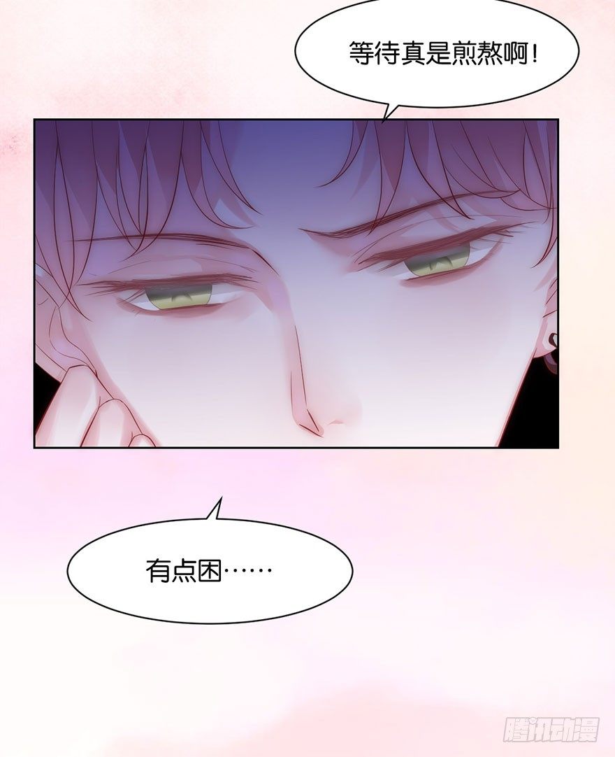 第十三话 诱饵38