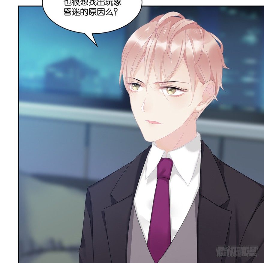 第二十一话 外挂56