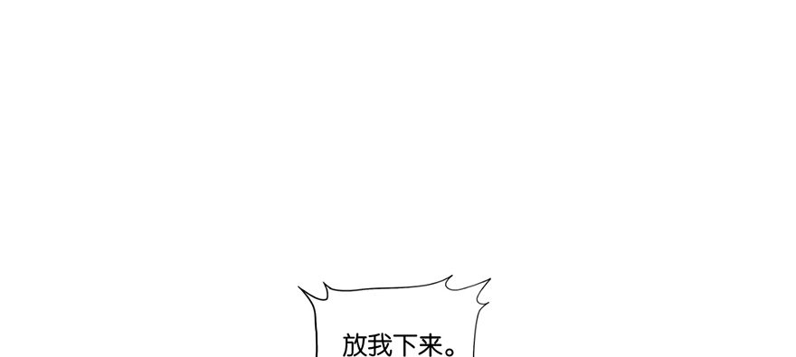 第二十一话 外挂3