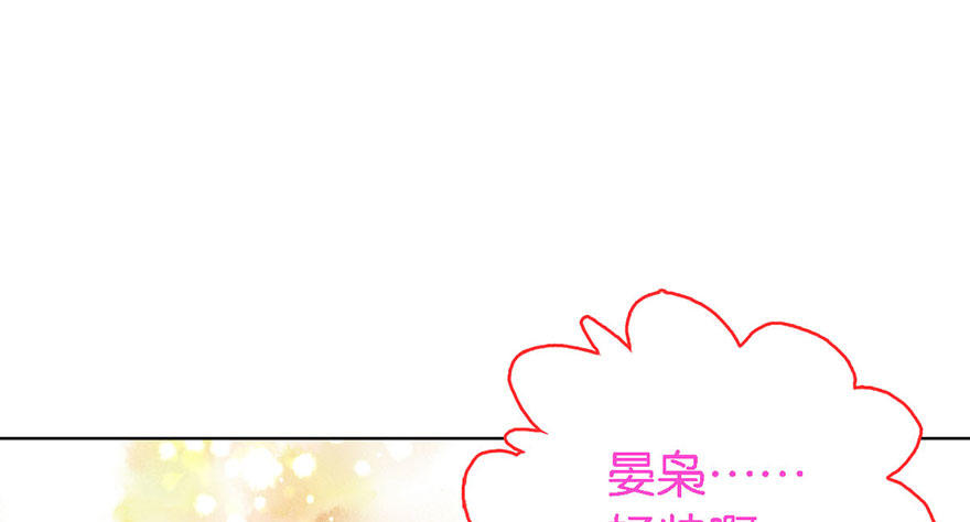 第二话 意外遇校花99