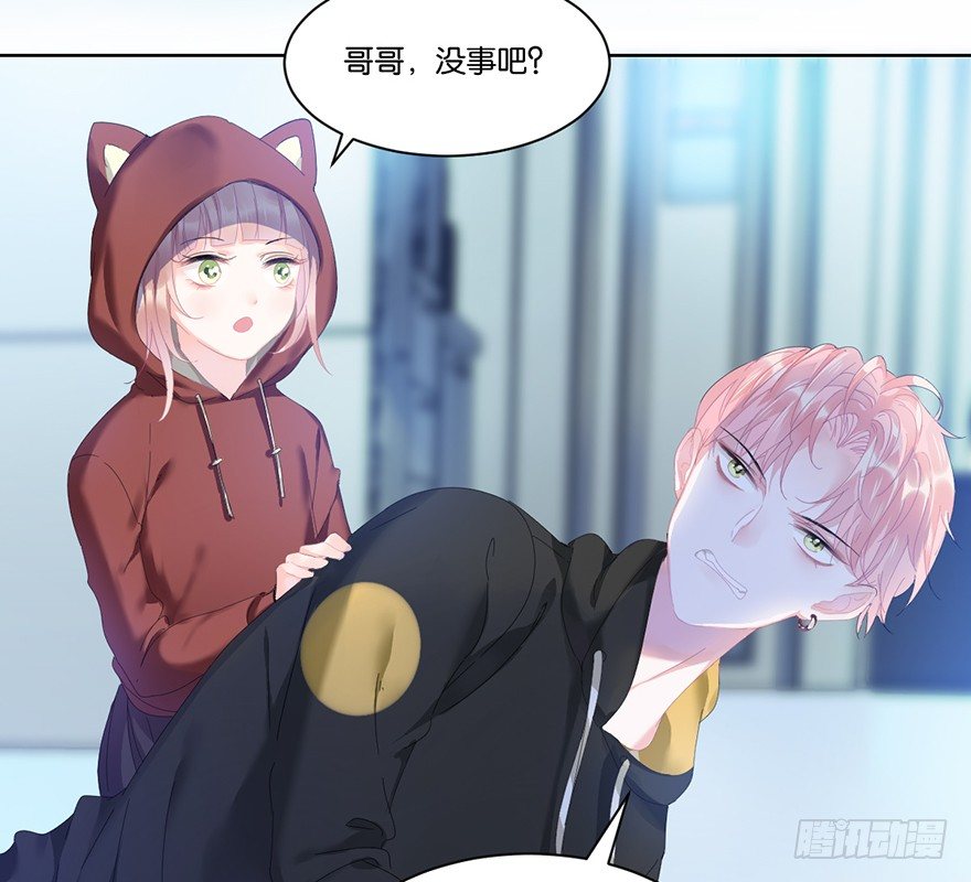 第二十一话 外挂9