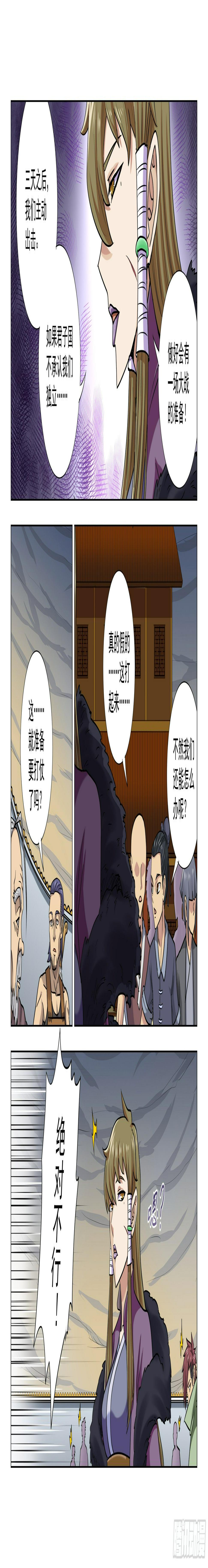 第16话 黑暗中的人1