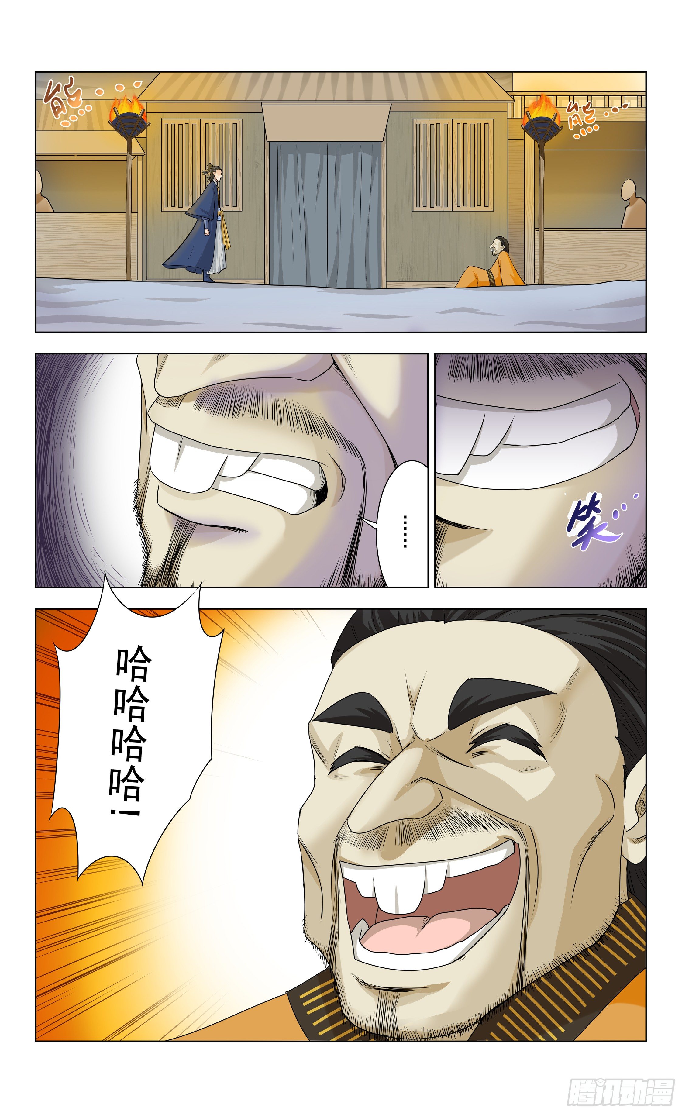 第5话 镜影卫1