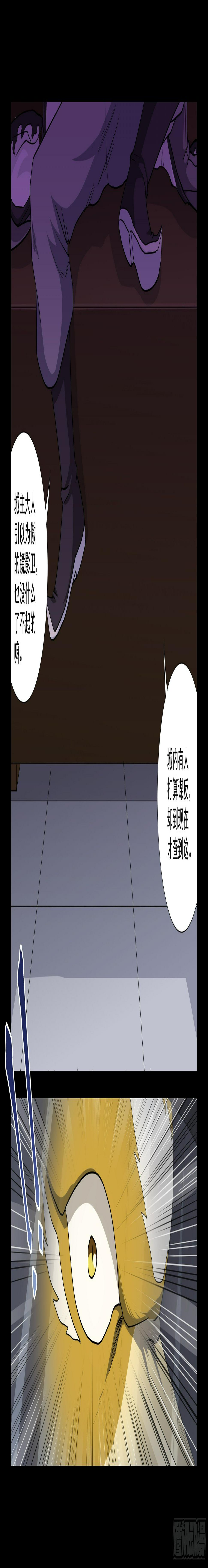 第16话 黑暗中的人8