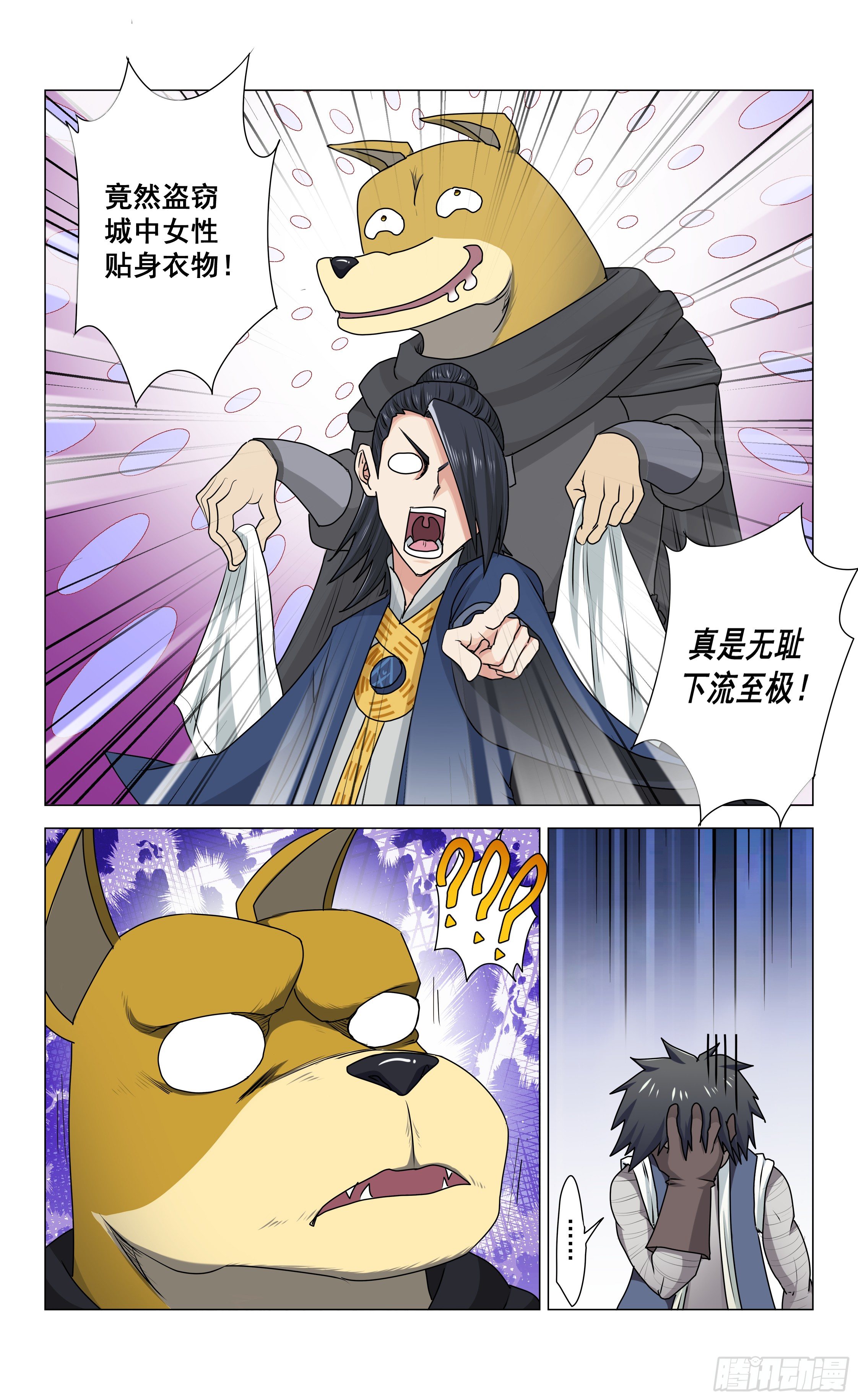 第十一章 激斗13