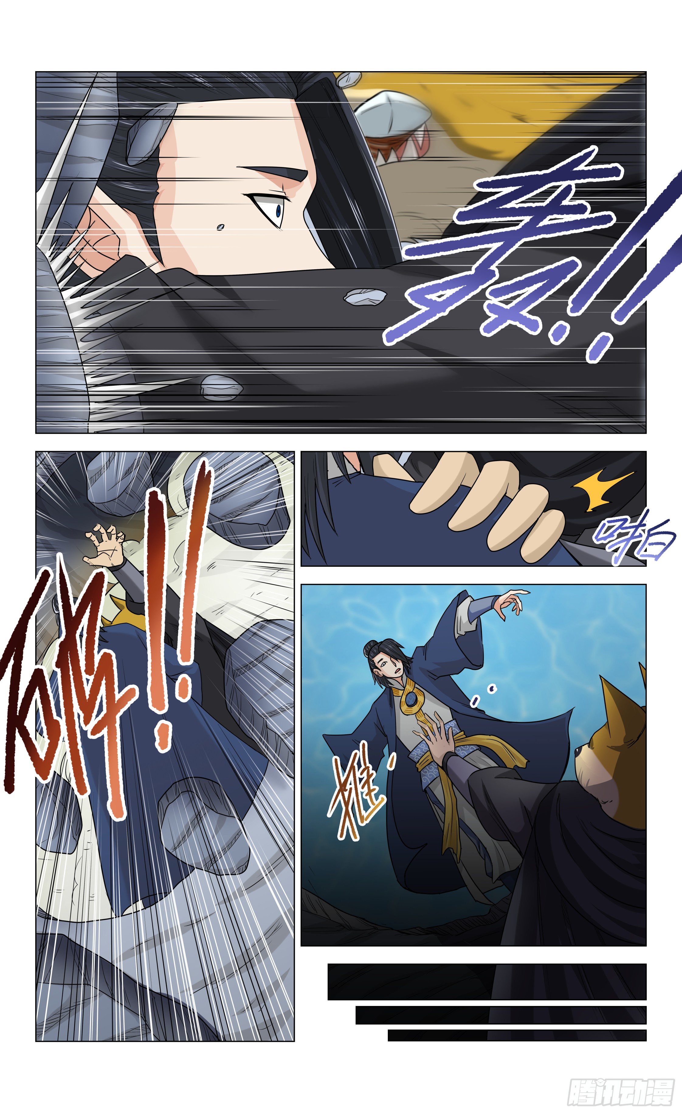 第7话 奇怪的待遇5