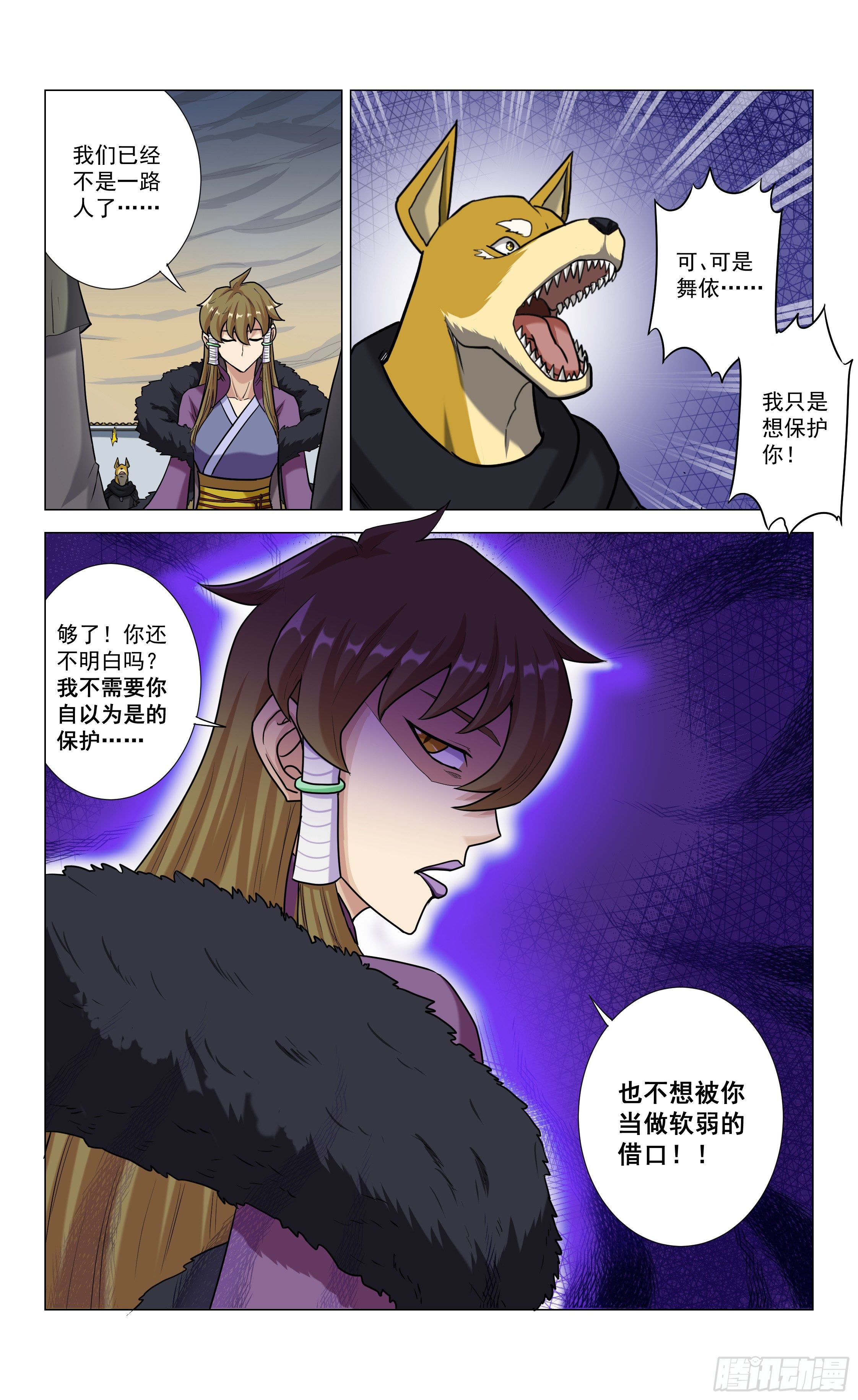第16话 黑暗中的人13
