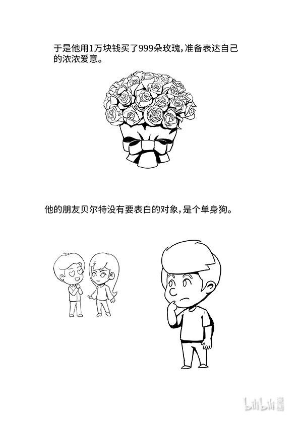 03 货币与资本4