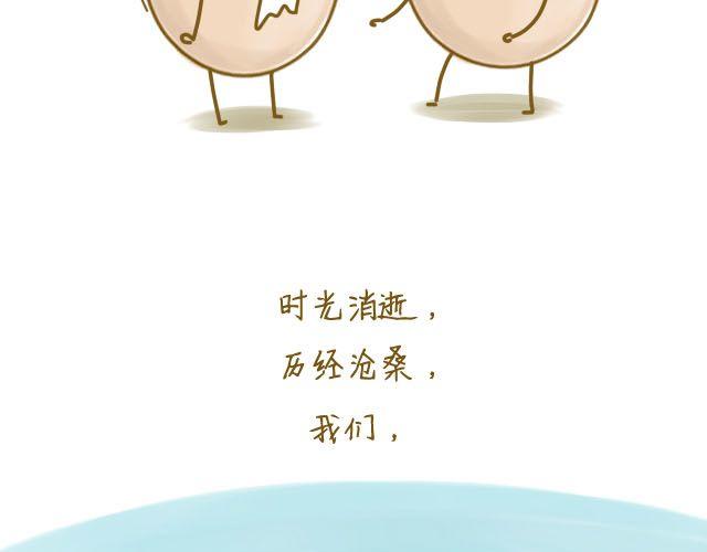 握紧不了的双手12