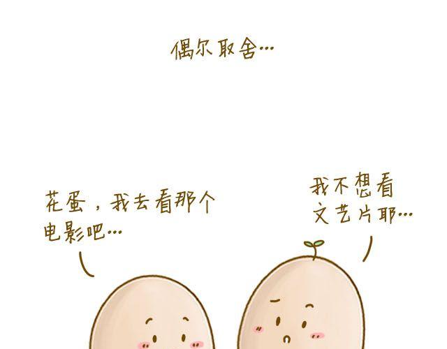 身边的你18