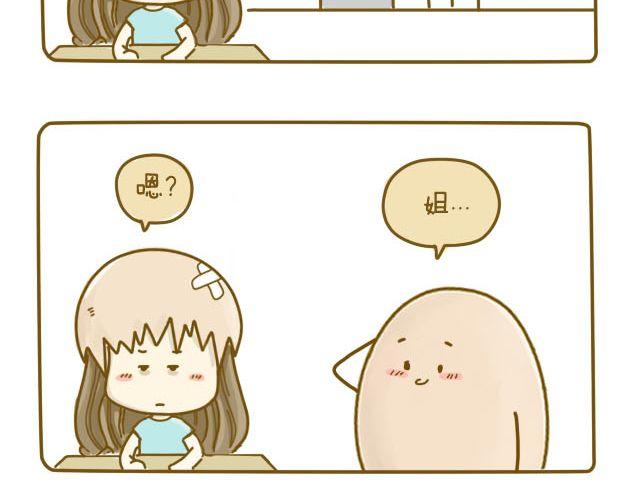 蛋蛋心梦#464