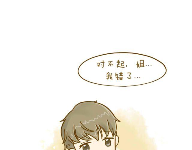情人节特辑46