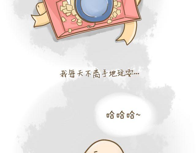 蛋蛋心梦#413