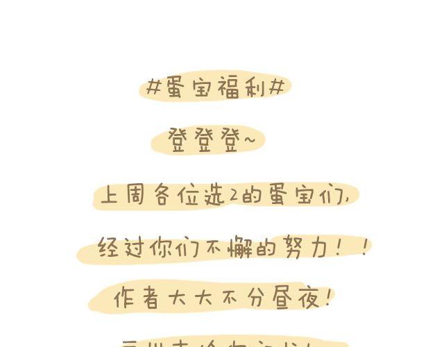心灵蛋花汤#330
