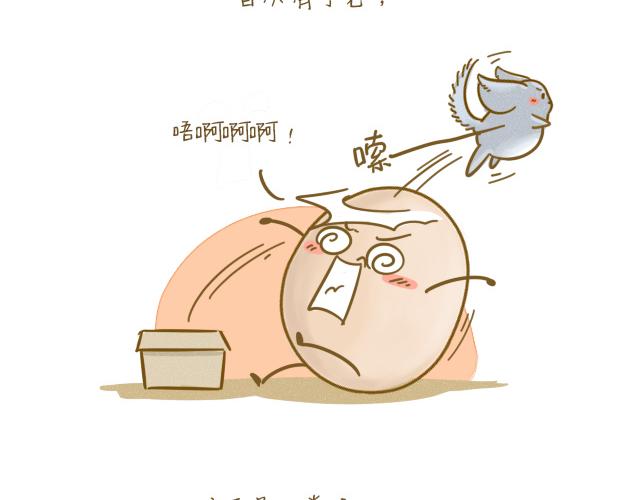 对不起，谢谢你19