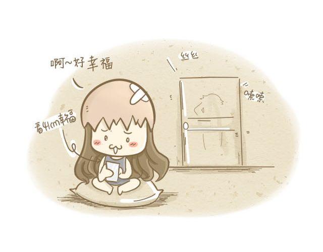 大大男票篇1