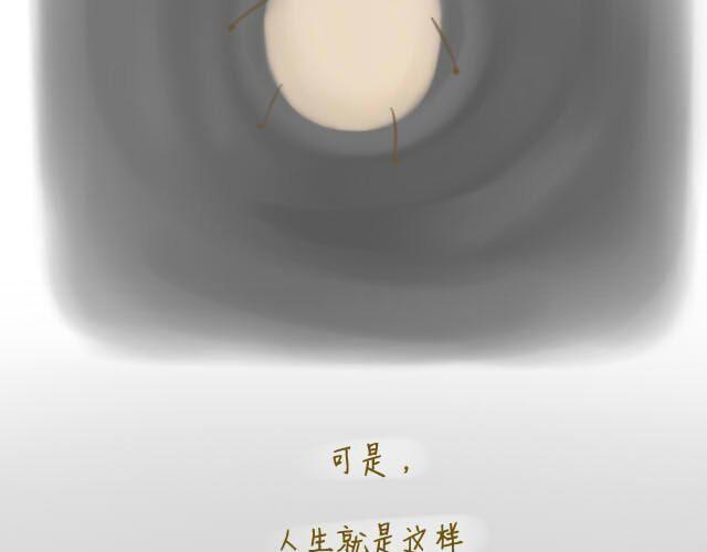 心灵蛋花汤#118