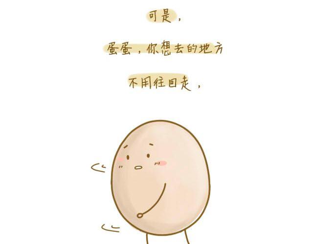 归途52