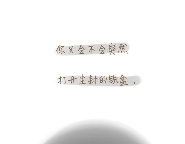 心灵蛋花汤#318