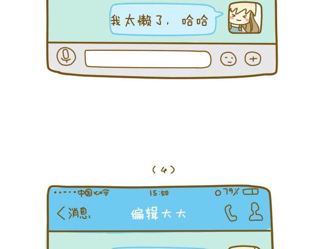 淡淡的回忆24