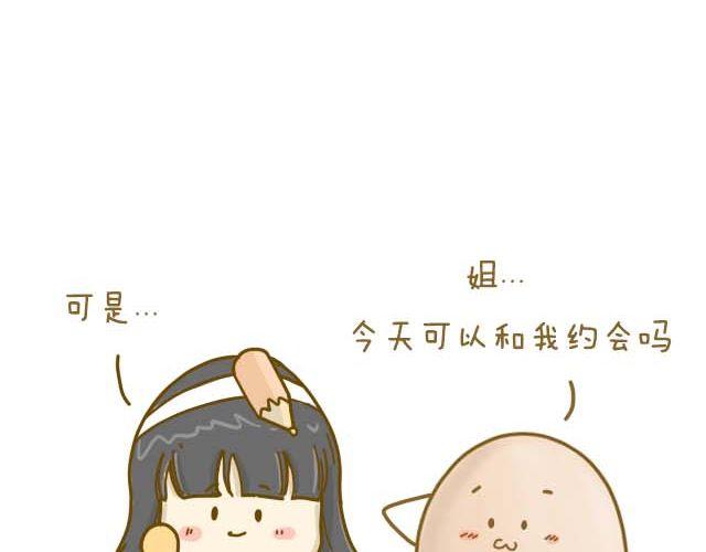 情人节特辑9