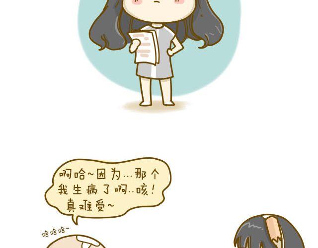 蛋蛋心梦#240