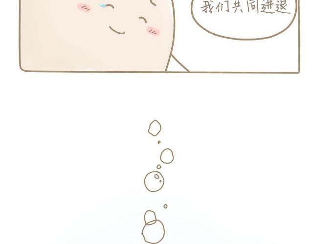 蛋蛋心梦#443