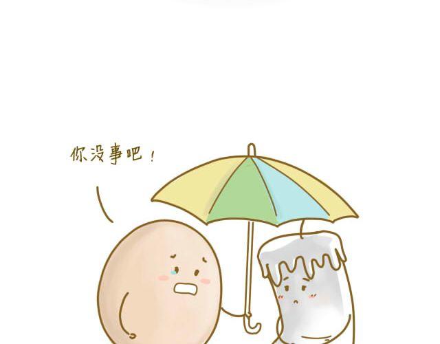 蛋蛋の友38