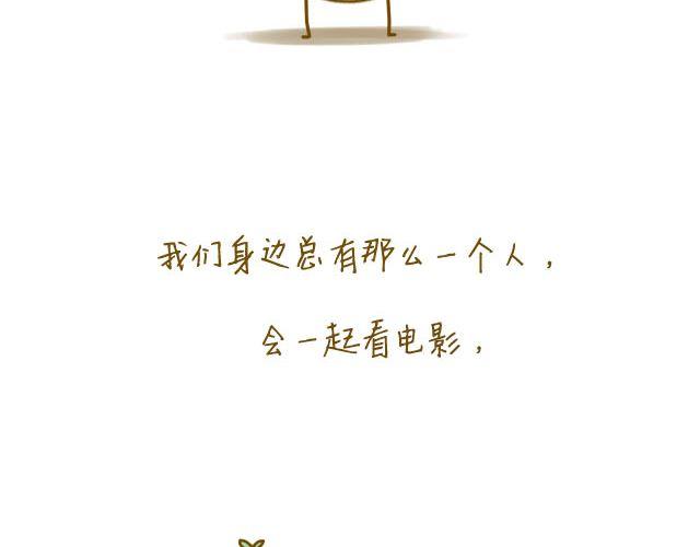 身边的你1