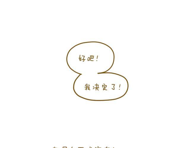 情人节特辑217