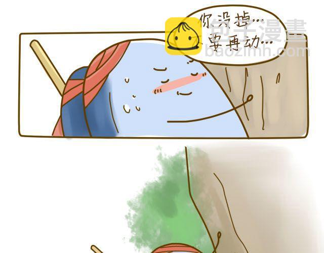 蛋蛋心梦#318