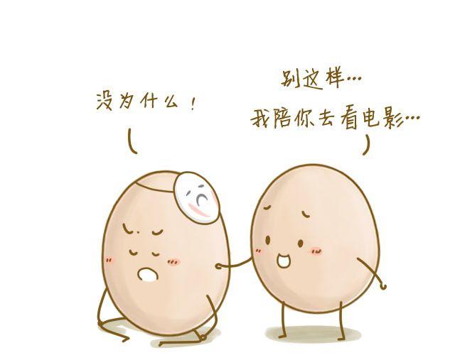 握紧不了的双手10